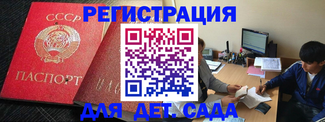 временная регистрация надежно в Ярославле