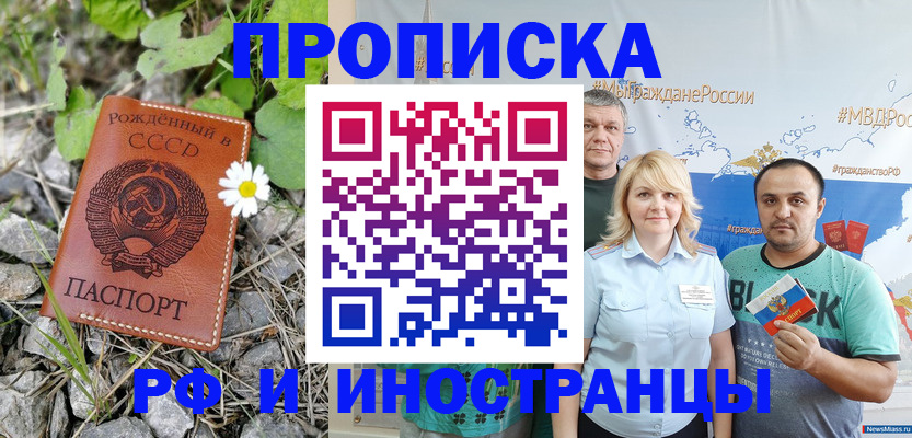 регистрация в Ярославле